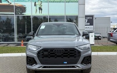 Audi Q5, 2025 год, 6 130 000 рублей, 1 фотография