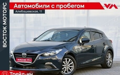 Mazda Axela, 2014 год, 1 199 000 рублей, 1 фотография