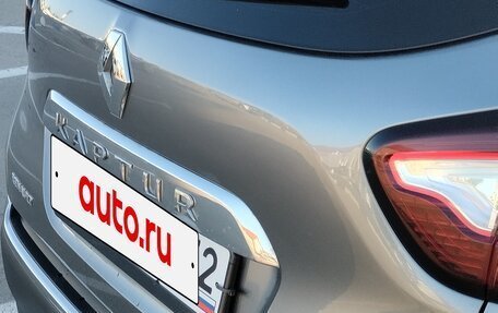 Renault Kaptur I рестайлинг, 2017 год, 1 500 000 рублей, 12 фотография