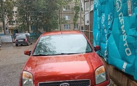 Ford Fusion I, 2008 год, 445 000 рублей, 8 фотография