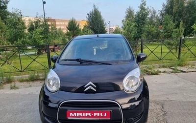 Citroen C1 II, 2011 год, 540 000 рублей, 1 фотография