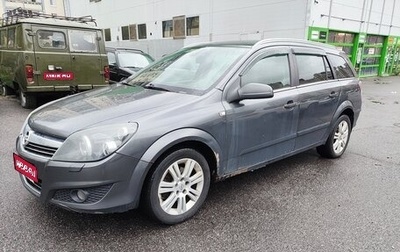 Opel Astra H, 2008 год, 400 000 рублей, 1 фотография