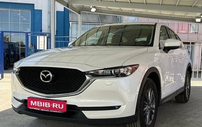 Mazda CX-5 II, 2017 год, 1 999 000 рублей, 1 фотография