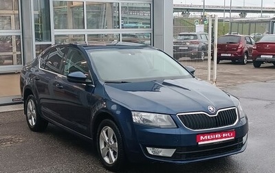 Skoda Octavia, 2014 год, 788 000 рублей, 1 фотография