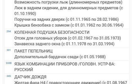 Mercedes-Benz C-Класс, 2015 год, 2 499 000 рублей, 9 фотография