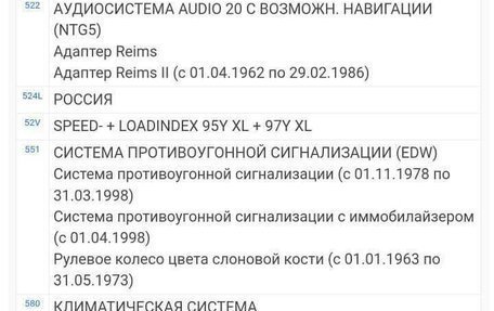 Mercedes-Benz C-Класс, 2015 год, 2 499 000 рублей, 12 фотография