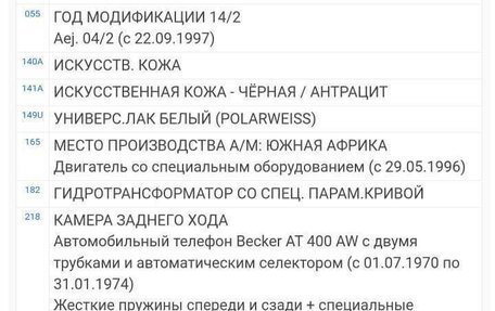 Mercedes-Benz C-Класс, 2015 год, 2 499 000 рублей, 11 фотография