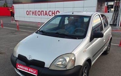 Toyota Yaris I рестайлинг, 2001 год, 275 000 рублей, 1 фотография