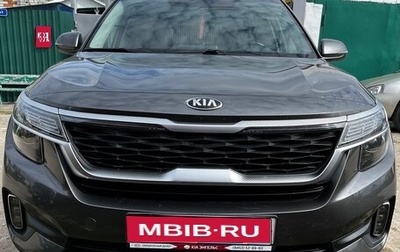 KIA Seltos I, 2021 год, 2 150 000 рублей, 1 фотография