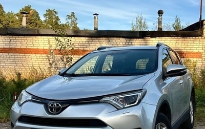 Toyota RAV4, 2016 год, 1 850 000 рублей, 1 фотография