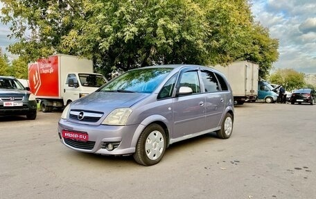 Opel Meriva, 2007 год, 560 000 рублей, 1 фотография