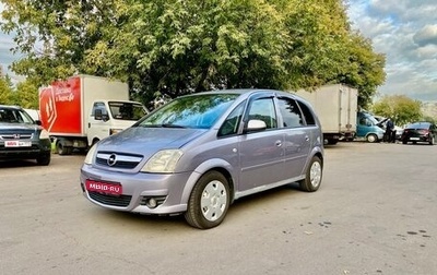 Opel Meriva, 2007 год, 560 000 рублей, 1 фотография