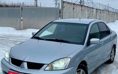 Mitsubishi Lancer IX, 2007 год, 330 000 рублей, 1 фотография
