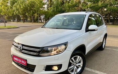 Volkswagen Tiguan I, 2015 год, 1 445 000 рублей, 1 фотография