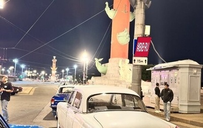 ГАЗ 21 «Волга», 1969 год, 120 000 рублей, 1 фотография