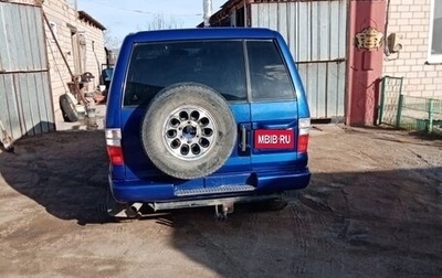 Isuzu Bighorn II, 1993 год, 380 000 рублей, 1 фотография