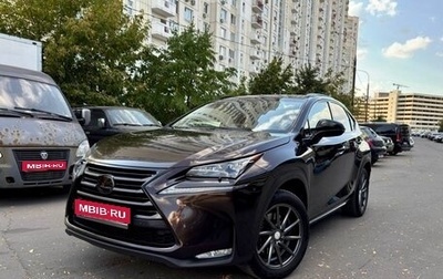 Lexus NX I, 2015 год, 2 330 000 рублей, 1 фотография