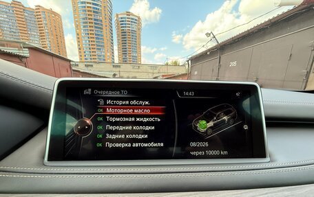 BMW X5, 2016 год, 5 550 000 рублей, 21 фотография