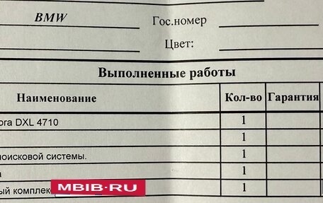 BMW X5, 2016 год, 5 550 000 рублей, 27 фотография