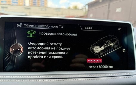 BMW X5, 2016 год, 5 550 000 рублей, 22 фотография