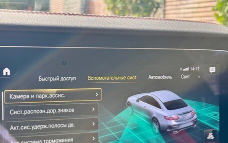 Mercedes-Benz E-Класс AMG, 2022 год, 9 300 000 рублей, 21 фотография