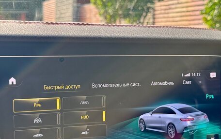 Mercedes-Benz E-Класс AMG, 2022 год, 9 300 000 рублей, 20 фотография