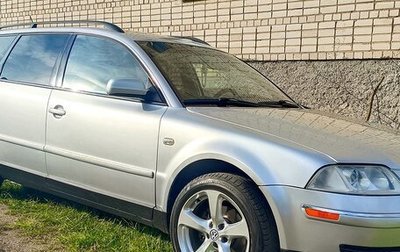Volkswagen Passat B5+ рестайлинг, 2001 год, 555 555 рублей, 1 фотография