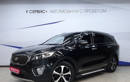 KIA Sorento III Prime рестайлинг, 2017 год, 2 390 000 рублей, 1 фотография