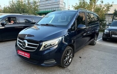 Mercedes-Benz V-Класс, 2016 год, 3 500 000 рублей, 1 фотография