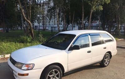 Toyota Corolla, 1996 год, 177 000 рублей, 1 фотография