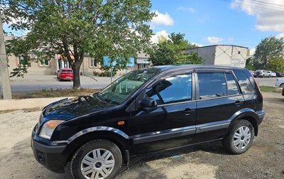 Ford Fusion I, 2008 год, 550 000 рублей, 1 фотография