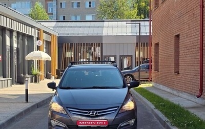 Hyundai Solaris II рестайлинг, 2015 год, 980 000 рублей, 1 фотография