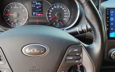 KIA Cerato III, 2014 год, 1 250 000 рублей, 1 фотография