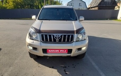 Toyota Land Cruiser Prado 120 рестайлинг, 2008 год, 2 450 000 рублей, 1 фотография