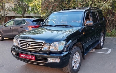 Lexus LX II, 2006 год, 1 900 000 рублей, 1 фотография