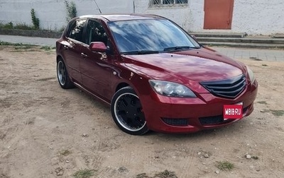 Mazda 3, 2008 год, 1 фотография