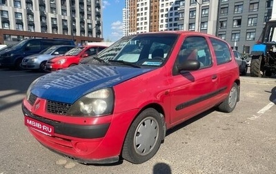 Renault Clio III, 2002 год, 215 000 рублей, 1 фотография