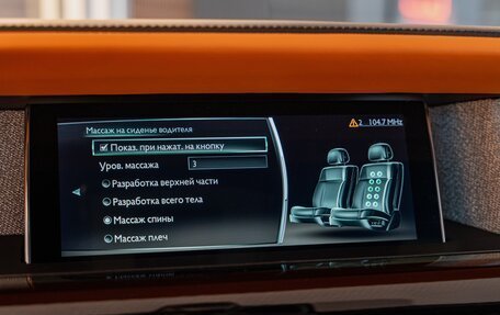 Rolls-Royce Phantom VIII, 2023 год, 75 000 000 рублей, 3 фотография