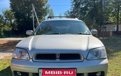 Subaru Legacy III, 2001 год, 540 000 рублей, 1 фотография