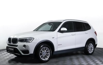 BMW X3, 2014 год, 2 097 000 рублей, 1 фотография