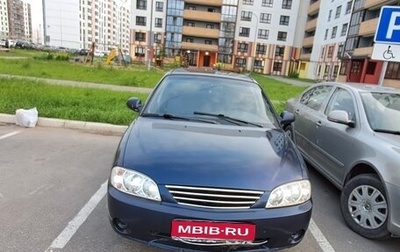 KIA Spectra II (LD), 2007 год, 240 000 рублей, 1 фотография