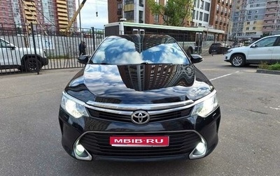 Toyota Camry, 2015 год, 1 845 000 рублей, 1 фотография