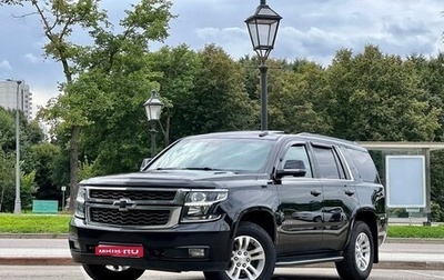 Chevrolet Tahoe IV, 2018 год, 3 190 000 рублей, 1 фотография