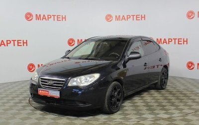 Hyundai Elantra IV, 2008 год, 499 000 рублей, 1 фотография