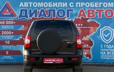 Chevrolet Niva I рестайлинг, 2019 год, 850 000 рублей, 1 фотография