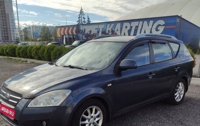 KIA cee'd I рестайлинг, 2007 год, 650 000 рублей, 1 фотография