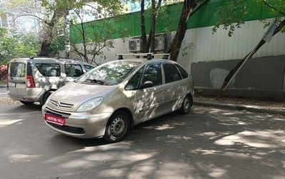 Citroen Xsara Picasso, 2004 год, 560 000 рублей, 1 фотография