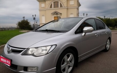 Honda Civic VIII, 2007 год, 828 540 рублей, 1 фотография