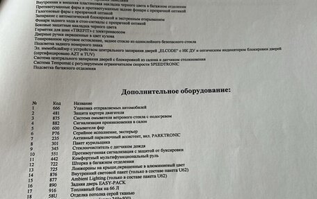 Mercedes-Benz GLK-Класс, 2015 год, 2 650 000 рублей, 26 фотография