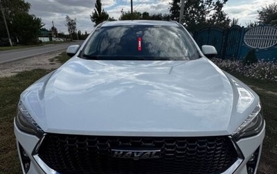 Haval F7 I, 2022 год, 2 100 000 рублей, 1 фотография